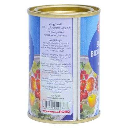 Picture of Al Alali Sodium Bicarbonate 150g(N)