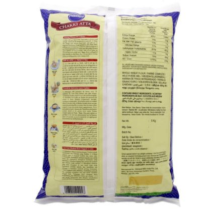 Picture of Pillsbury Chakki Fresh Atta 5kg(N)