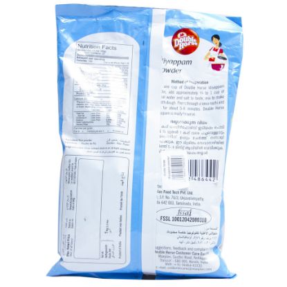 Picture of Double Horse Idiyappam Powder 1kg(N)