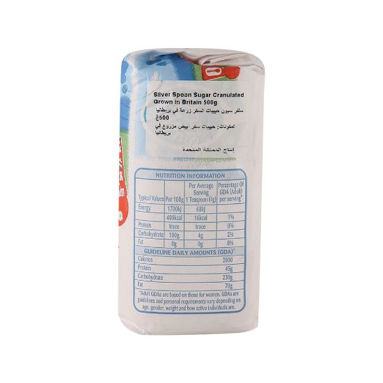 Picture of Silver Spoon Granulated Sugar 500 Gm(N)