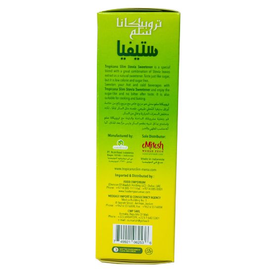 Picture of Tropicana Slim Stevia Sweetener 50pcs(N)