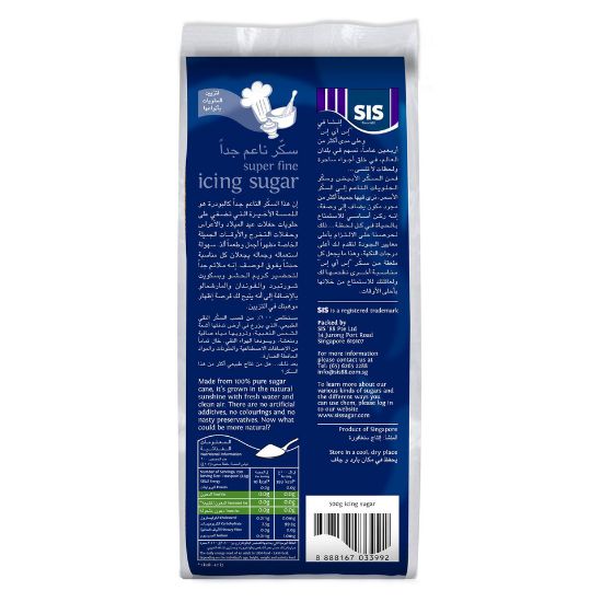 Picture of SIS Icing Sugar 500g(N)