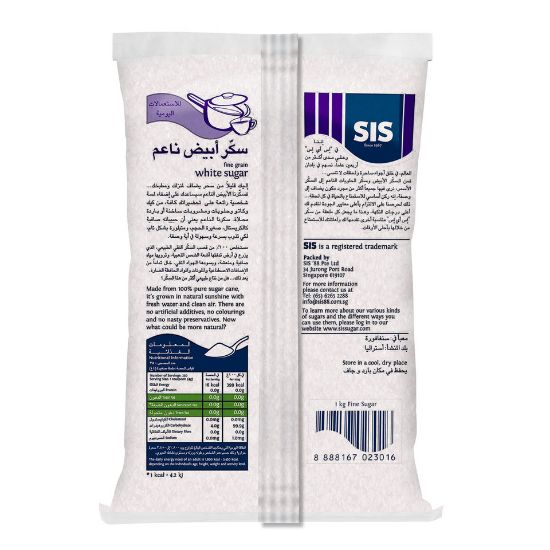 Picture of SIS Fine Grain White Sugar 1kg(N)