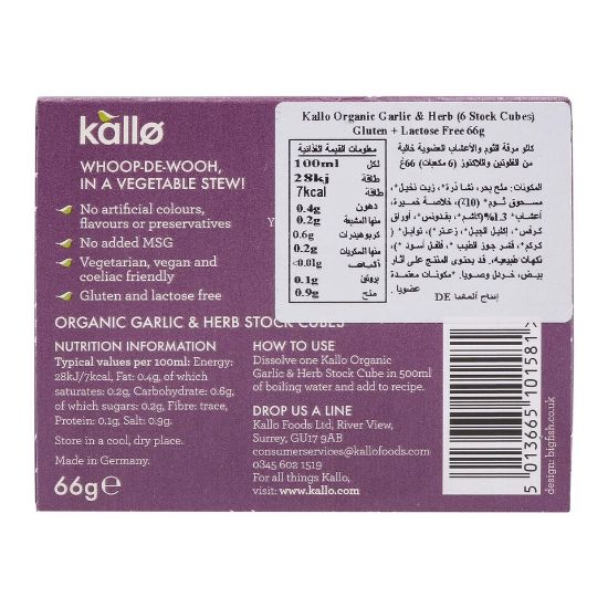 Picture of Kallo Organic Garlic & Herb 6 Stock Cube 66g