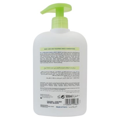 Picture of Corine De Farme Baby Hair & Body Wash Sulfate Free 500 ml