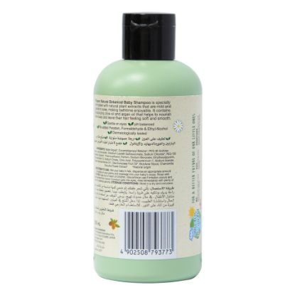 Picture of Pigeon Natural Botanical Baby Shampoo With Olive Oil , Argan Oil & Chamomile 200ml