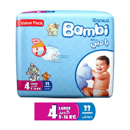 Picture of Sanita Bambi Baby Diaper Value Pack Size 4 Large 8-16kg 33pcs