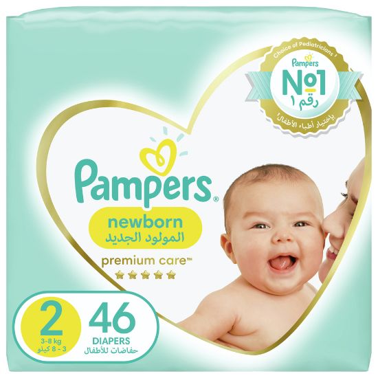 Picture of Pampers Premium Care Diapers Size 2, 3-8kg The Softest Diaper 46pcs