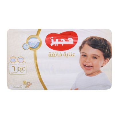 Picture of Huggies Diaper Extra Care Diaper Size 6 15+kg 42 pcs