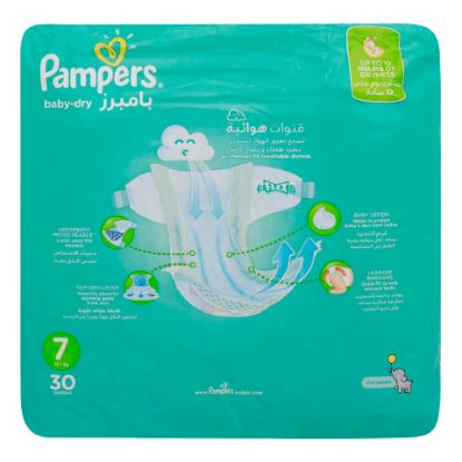 Picture of Pampers Active Baby-Dry Diaper Size 7 15+ kg 30 pcs