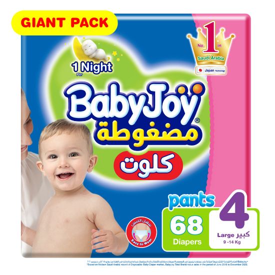 Picture of Baby Joy Diaper Pants Size 4 Large 9-14kg Giant Pack 68pcs