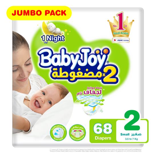 Picture of Baby Joy Diaper Size 2 Small 3.5-7kg Jumbo Pack 68pcs