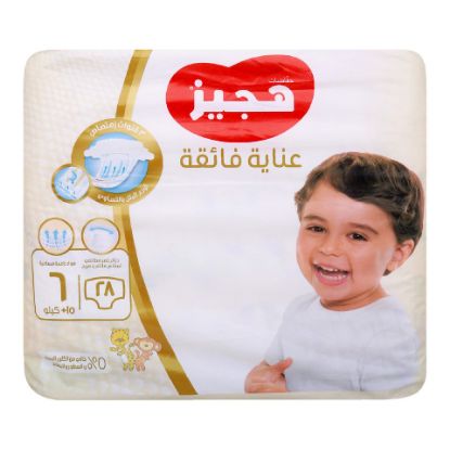 Picture of Huggies Extra Care Diaper Size 6 15+kg 28 pcs