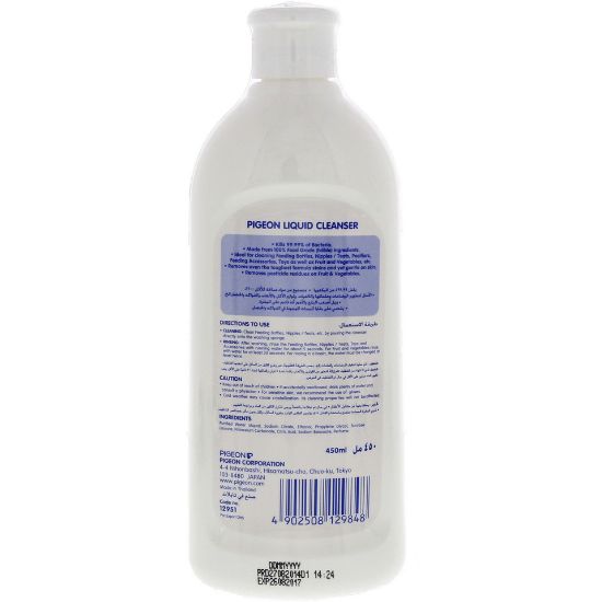 Picture of Pigeon Liquid Cleanser 450ml