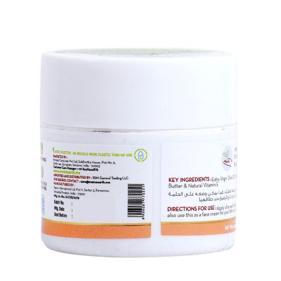 Picture of Mamaearth Natural Nipple Butter Cream 50ml