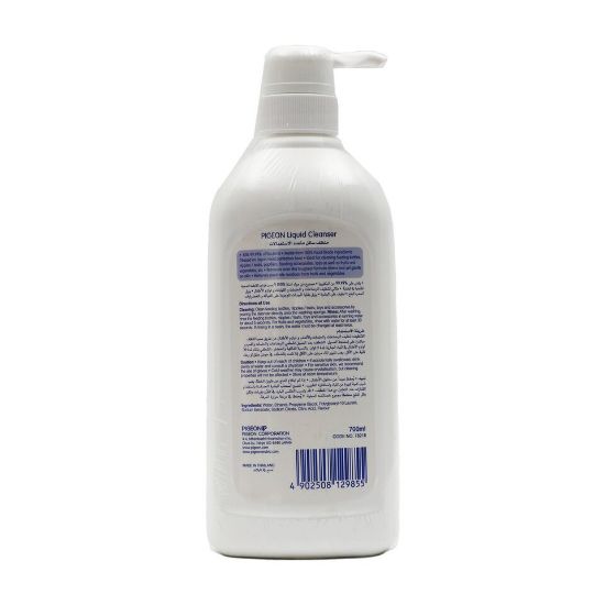 Picture of Pigeon Liquid Cleanser 700ml