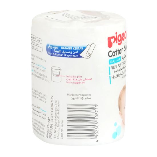 Picture of Pigeon Cotton Swabs 200 Pads