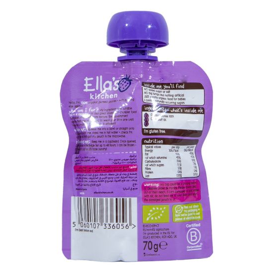 Picture of Ella's Kitchen Organic Baby Food Prunes 70g