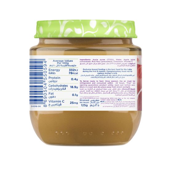 Picture of Hero Baby Apple Compote 125g