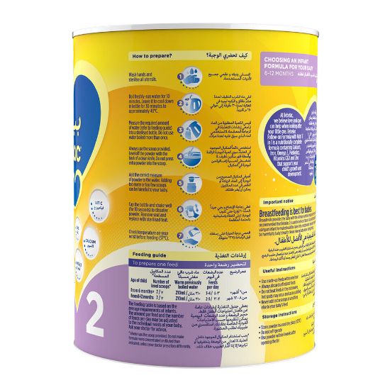 Picture of Bebelac Nutri 7in1 Follow On Formula Stage 2 From 6 to 12 Months 800g