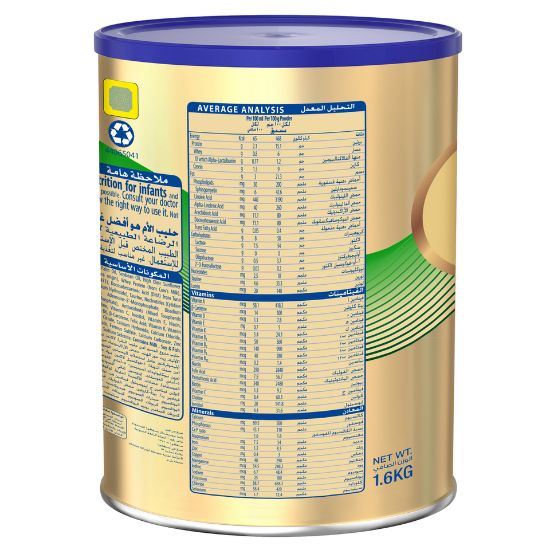 Picture of Nestle S26 Gold Stage 2 Follow On Formula From 6-12 Months 1.6kg