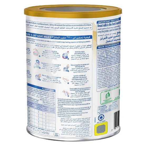 Picture of Nestle S26 Goat Milk Stage 1 Infant Formula From 0-6 Months 380g