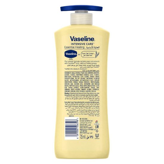 Picture of Vaseline Body Lotion Intensive Care Essential Healing 725ml