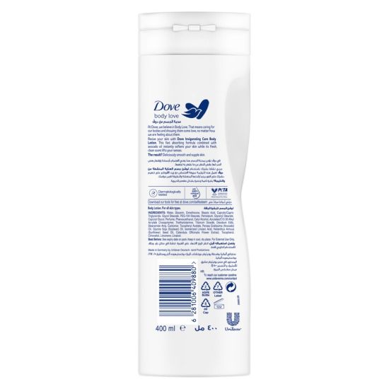 Picture of Dove Invigorating Ritual Avocado Body Lotion 400ml