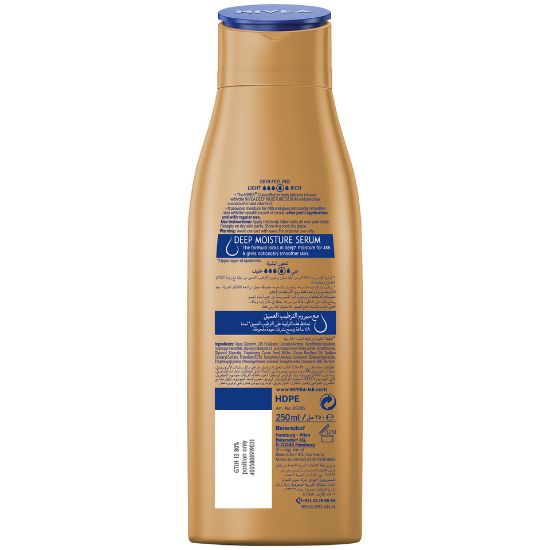 Picture of Nivea Body Lotion Cocoa Butter 250ml