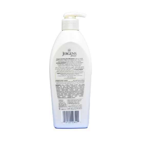 Picture of Jergens Soothing Aloe Body Lotion 400 ml