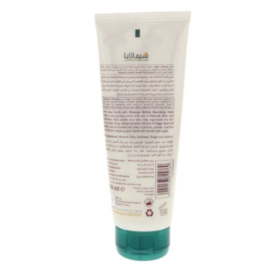 Picture of Himalaya Nourishing Hand Cream 100ml