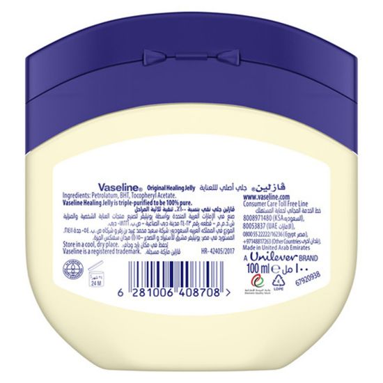 Picture of Vaseline Petroleum Jelly Original 100ml