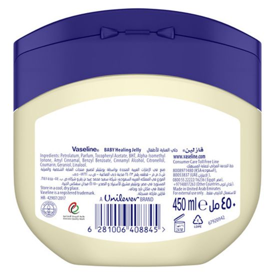 Picture of Vaseline Petroleum Jelly Baby 450ml