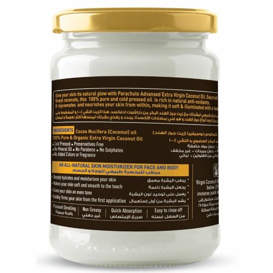 Picture of Parachute Organic Extra Virgin Coconut Oil 200ml