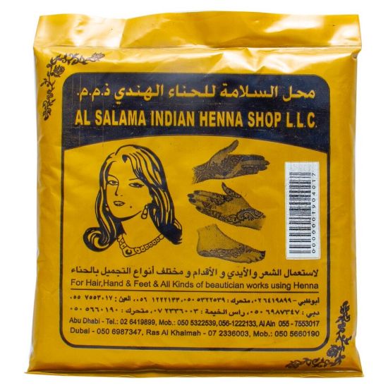 Picture of Al Salama Henna Powder 1pkt