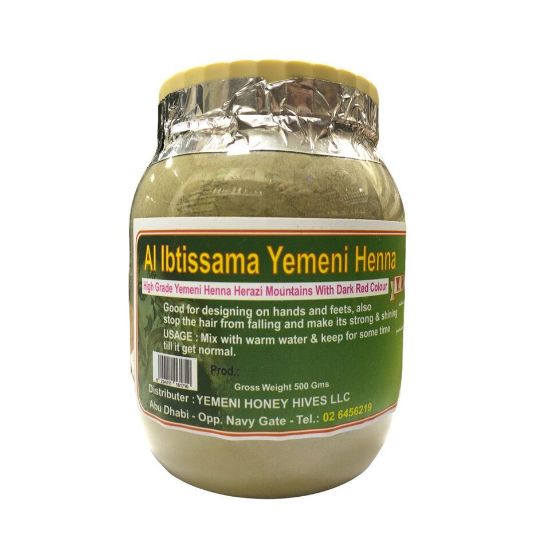 Picture of Al Ibtissama Yemeni Henna 500g