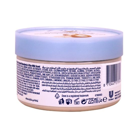 Picture of Dove Exfoliating Body Scrub 225ml