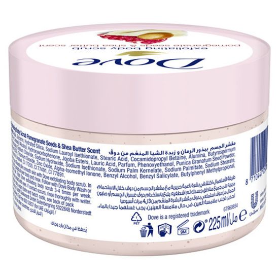 Picture of Dove Body Scrub Exfoliating Pomegranate Seeds & Shea Butter 225ml