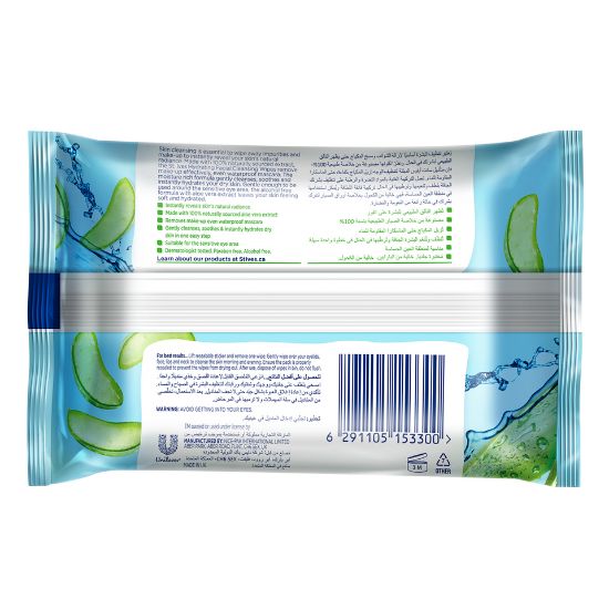 Picture of St. Ives Aloe Vera Hydrating Facial Cleansing Wipes 25pcs