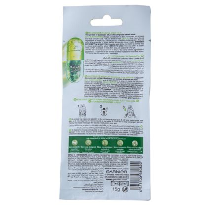 Picture of Garnier Skin Active Ampoule Face Sheet Mask Niacinamide 15g