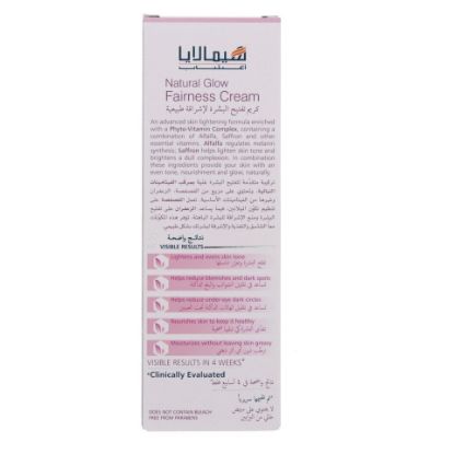 Picture of Himalaya Natural Glow Fairness Cream 100ml