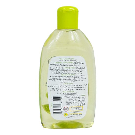 Picture of Silka Calamansi Facial Cleanser 150ml