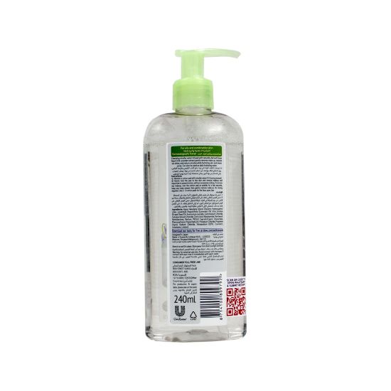 Picture of Dove Micellar Water Grapeseed Oil & Lavender 240ml