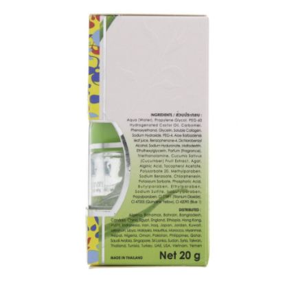 Picture of Yoko Eye Gel Aloe Vera Extract 20g