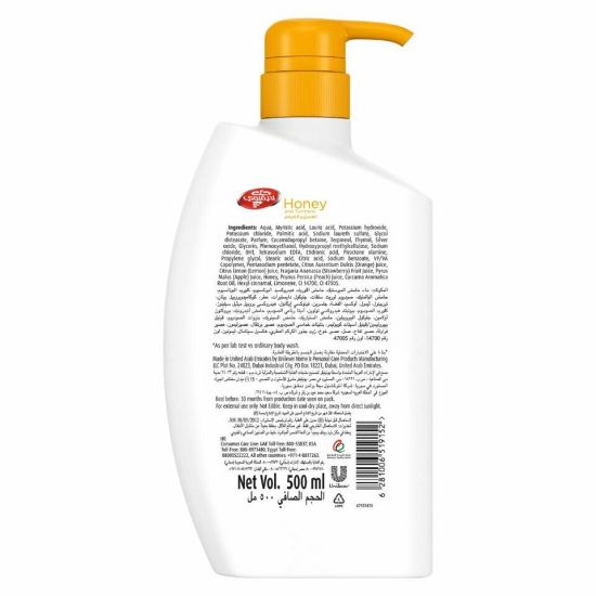 Picture of Lifebuoy Antibacterial Honey And Turmeric Bodywash 500ml