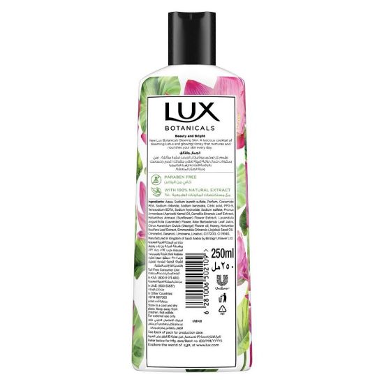 Picture of Lux Botanicals Glowing Skin Body Wash Lotus & Honey 250ml