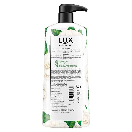 Picture of Lux Botanicals Body Wash Skin Detox With Nourishing Camellia And Aloe Vera 700ml