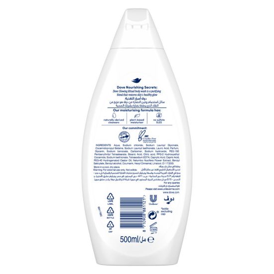 Picture of Dove Glowing Ritual Body Wash 500ml