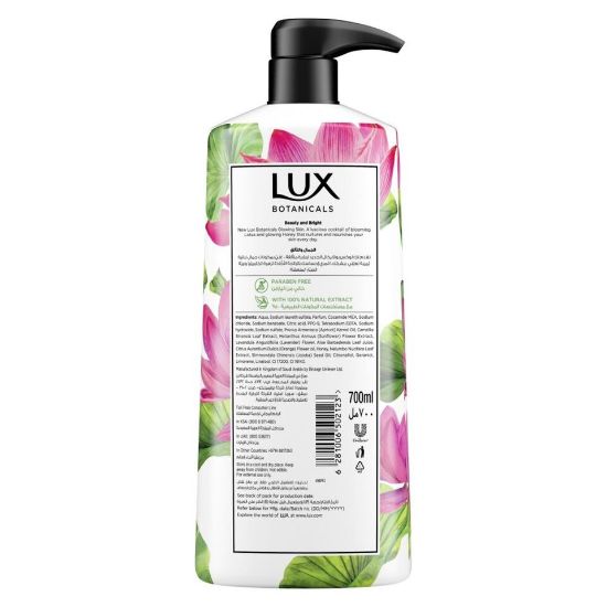 Picture of Lux Botanicals Glowing Skin Body Wash Lotus & Honey 700ml