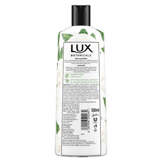 Picture of Lux Botanicals Skin Detox Body Wash Camellia And Aloe Vera 500ml